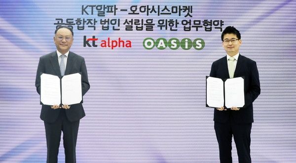 안준형 오아시스마켓 대표(오른쪽)와 조성수 KT알파 경영기획총괄 전무.ⓒ오아시스마켓