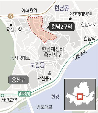 한남2구역 재개발 위치도ⓒ서울시