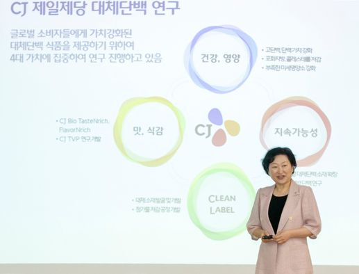 이달 18일 서울 중구 CJ인재원에서 열린 Plant-based 사업 기자간담회에서 CJ제일제당 식품연구소 Science&Technology 담당 윤효정 상무가 미래 식량자원 연구 관련 내용을 발표하고 있다.ⓒCJ제일제당