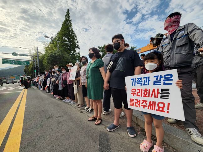 지난 4일 오후 대우조선해양 임직원들과 거제 시민들이 거통고 조선하청지회 파업 중단과 대우조선해양 정상화를 기원하며 회사 정문부터 옥포매립지 오션프라자까지 약 4.5km 거리에 이르는 인간띠를 만들었다ⓒ대우조선해양