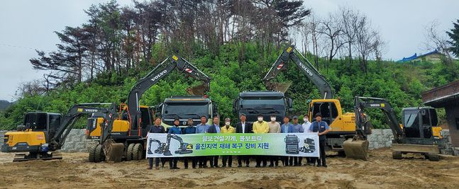 볼보건설기계코리아와 볼보트럭코리아는 경북 울진군 지역 관계자 및 주민과 함께 산불 피해 복구 작업 및 피해 예방 활동을 진행했다. ⓒ볼보그룹코리아