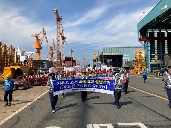 지난 20일 오후 대우조선해양 옥포조선소에서 직원 4000여명이 거제통영고성 조선하청지회의 불법 파업 중단을 촉구하는 결의 대회를 가졌다.ⓒ대우조선해양