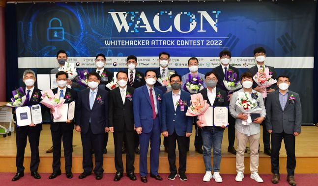 지난 22일 'WACon 2022'에서 K-사이버보안 우수기업으로 선정된 한국투자증권의 설광호 컴플라이언스 본부장(앞줄 왼쪽 두번째)이 수상자 및 관계자들과 함께 기념 사진을 촬영하고 있다.ⓒ한국투자증권