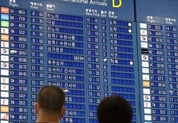 인천국제공항 ⓒ연합뉴스