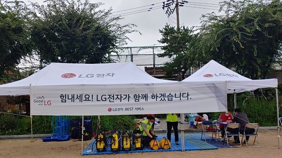 LG전자가 서울남부초등학교에 마련한 임시서비스 거점. ⓒLG