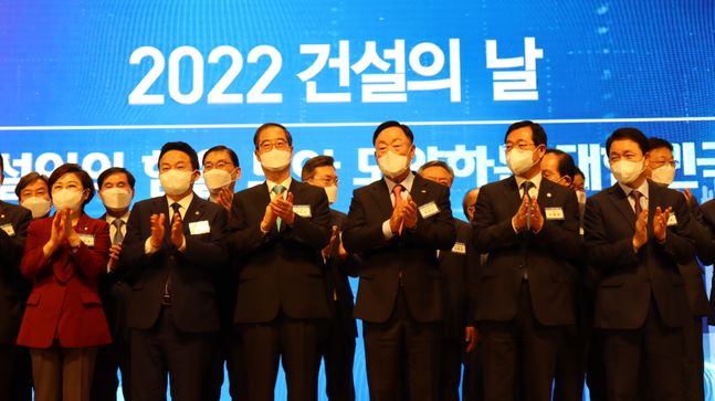 (왼쪽 두번째 부터)원희룡 국토부장관과 한덕수 국무총리, 김상수 건단연 회장이 18일 건설의 날 행사를 축하하고 있다.ⓒ대한건설협회
