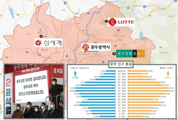 ⓒ네이버 지도, 광주시 통계, 연합뉴스
