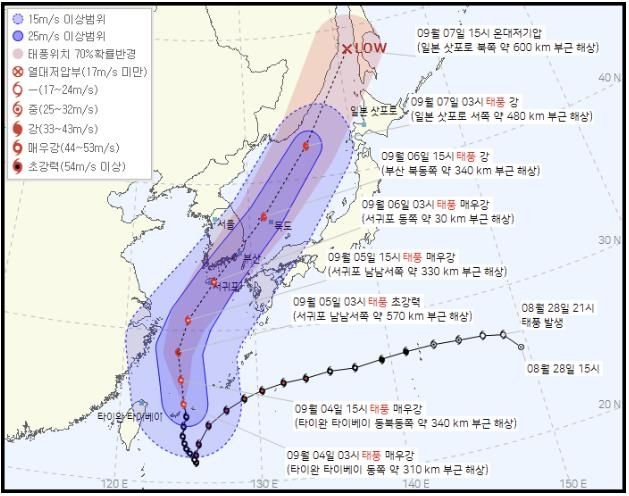 기상청 제11호 태풍 힌남노 예상경로 ⓒ기상청