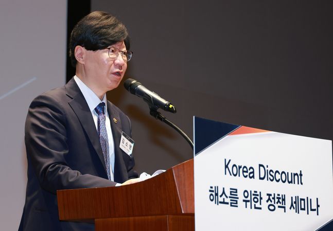 디스카운트 이미지