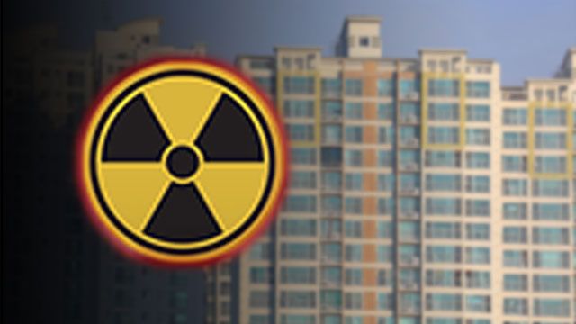 지난해 지어진 아파트 16%에서 발암물질인 '라돈(Radon)'이 기준치를 초과해 나온 것으로 나타났다.ⓒ연합