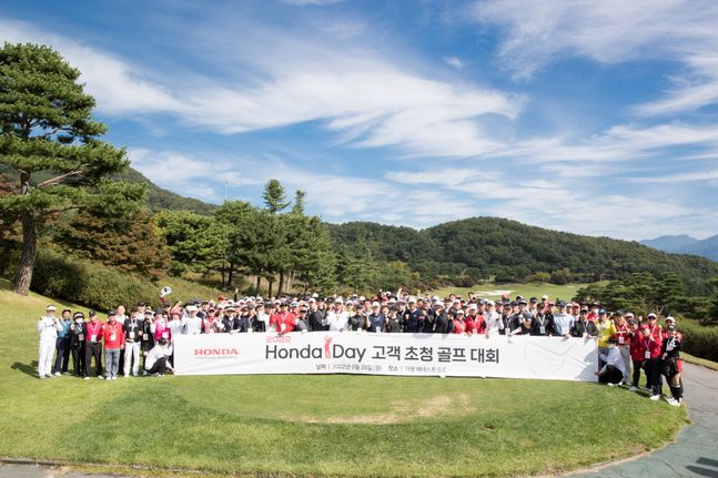 '2022 혼다데이(Honda Day) 고객초청 골프대회' ⓒ혼다코리아