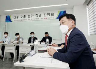 정만기 무협 부회장, ‘대중국 수출 현안’ 점검