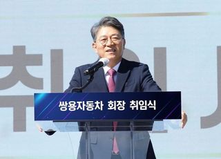 쌍용차 지휘봉 곽재선 회장, 전기차 개발 '잰걸음'