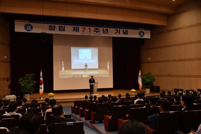 ⓒ한국조폐공사