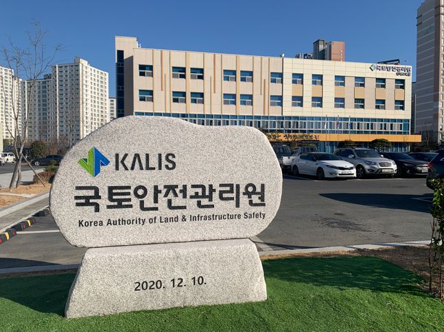 국토안전관리원은 건설·시설안전 분야 중소기업과의 동반성장 및 상생협력을 실천하기 위해 대‧중소기업 상생협력기금에 1억 원을 출연했다.ⓒ국토안전관리원