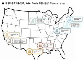 CJ제일제당 美 중서부에 '비비고' 생산기지 확정