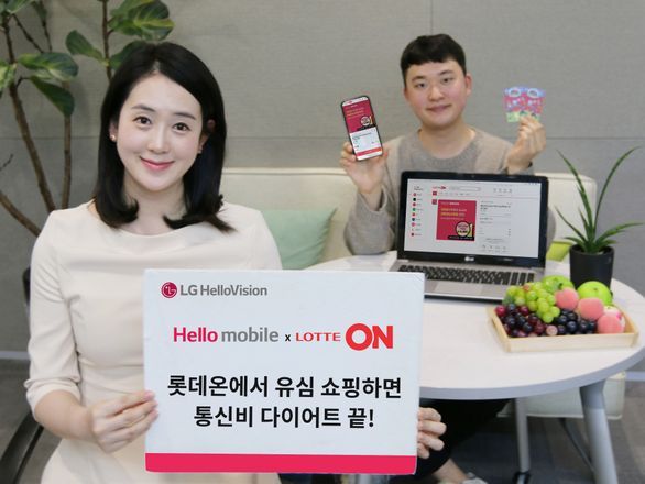 LG헬로비전 직원들이 온라인몰 롯데온에서 유심 판매를 개시하고 소개하고 있다.ⓒLG헬로비전