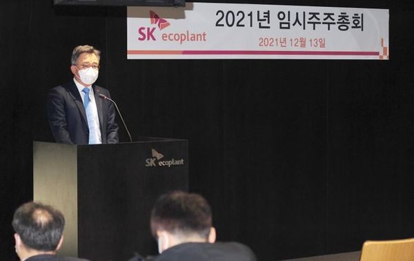 박경일 SK에코플랜트 사장이 임시주주총회를 진행하고 있다.ⓒSK에코플랜트