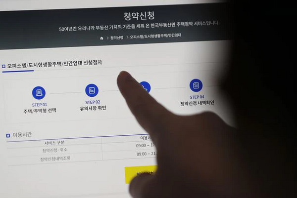 4차 민간 사전청약 접수가 시작되는 가운데 대규모 택지지구로 수도권 거주자도 청약 가능한 인천 검단신도시에 당첨 조건에 관심이 쏠리고 있다.ⓒ연합