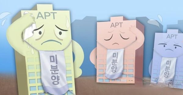 집값 고점인식에 가격 상승 기대감이 꺼지면서 서울 지역에도 아파트 미분양이 늘어나고 있다.ⓒ연합