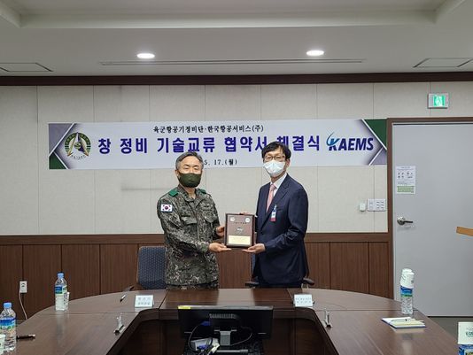 17일 창 정비 기술교류 협약서 체결식이 진행됐다. (좌)육군 항공기정비단 박종수 대령, (우)KAEMS 조연기 대표ⓒKAI