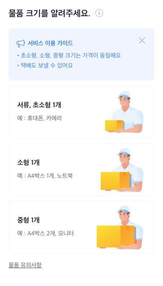 ⓒ카카오T 화면 캡쳐