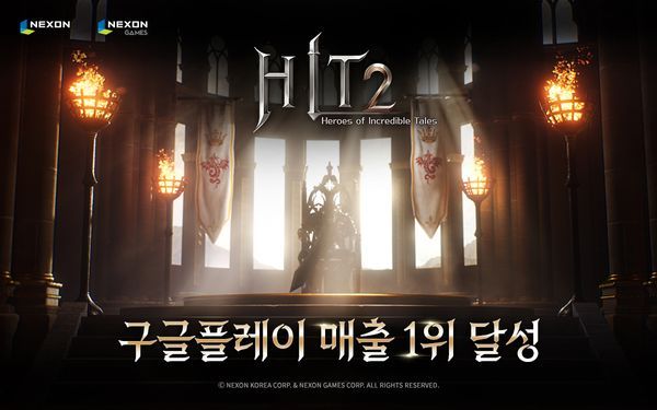 넥슨의 신작 '히트2'가 구글 플레이 매출 1위를 달성했다.ⓒ넥슨