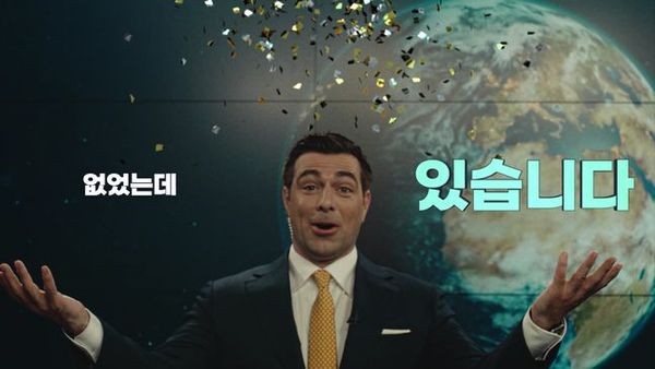 참신한 슬로건으로 MZ세대를 사로잡은 SK이노베이션 신규 브랜드캠페인 영상.ⓒSK이노베이션