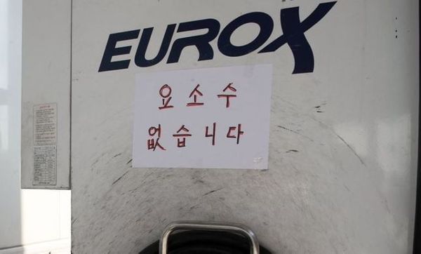 ⓒ연합뉴스