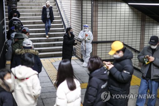 9일 오전 서울 송파구 송파보건소 신종 코로나바이러스 감염증(코로나19) 선별진료소 앞 지하도에서 시민들이 검사를 받기 위해 줄 서 있다.ⓒ연합뉴스