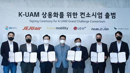 서울 강서구 LG사이언스파크에서 진행한 UAM 컨소시엄 협약식에서 관계자들이 기념 사진을 촬영하고 있다. ⓒGS칼텍스