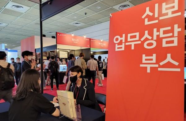 서울 코엑스에서 열린 '메타버스 엑스포 2022'에 설치된 신용보증기금 혁신스타트업 전용관 모습.ⓒ신용보증기금