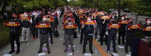 지난 13일 산업은행 여의도 본점 일대에서 진행된 산업은행 지방이전 반대 집회 모습.ⓒ전국금융산업노동조합