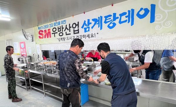 광주 선교지구 우방아이유쉘 공동주택 신축공사현장에서 근로자에게 혹서기 근로자 건강관리를 위한 삼계탕과 음료를 지급하고 있다.ⓒSM우방산업