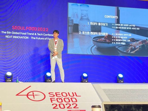 8일 대한무역투자진흥공사(KOTRA)가 실시한 '2022 서울국제식품산업대전' 컨퍼런스에서 박찬일 셰프가 특별 강연에 나섰다. ⓒ사진=EBN