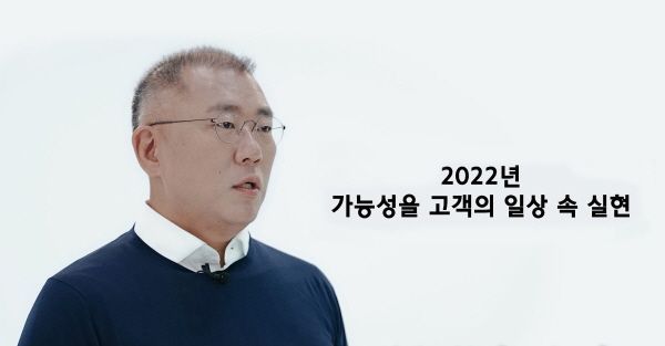 정의선 현대자동차그룹 회장ⓒ현대차