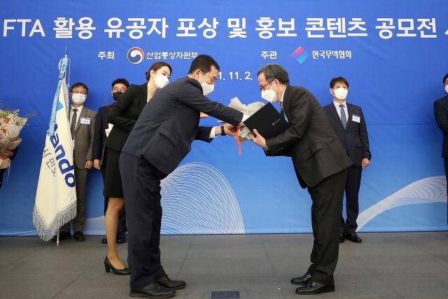 문동민 산업부 무역투자실장(왼쪽)이 지난해 서울 한국무역협회에서 열린 ‘2021년 자유무역협정(FTA) 활용 포상’에서 고광필 강원랜드 경영지원부장에게 단체 부문 산업통상자원부장관 표창을 수상하는 모습.ⓒ강원랜드