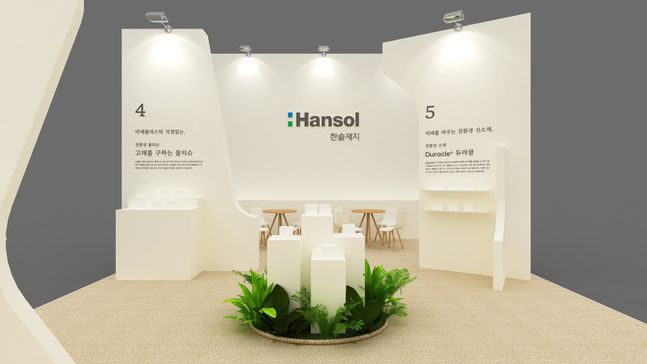 프로테고 이미지