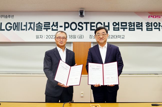 (왼쪽부터)LG에너지솔루션 CTO 신영준 전무, POSTECH 김무환 총장이 18일 포항공과대학교 대학본부에서 '배터리 분야 상호 협력에 관한 업무협약(MOU)'을 체결하고 기념촬영을 하고있다.ⓒLG에너지솔루션