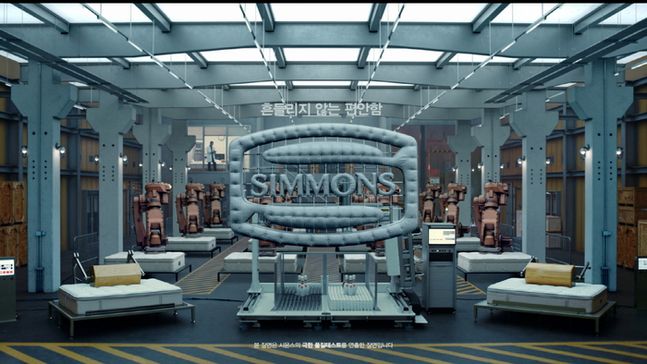 ﻿수면 전문 브랜드 시몬스침대가 2023 브랜드 캠페인 ‘Made by SIMMONS’를 1일 론칭했다.ⓒ시몬스침대