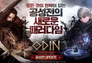 린2M vs 오딘, 대규모 업데이트 1위 탈환 '정조준'