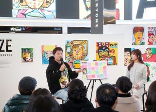 신세계免, 전현무 전시 프로젝트 오픈 기념 '아티스트와의 만남' 성료