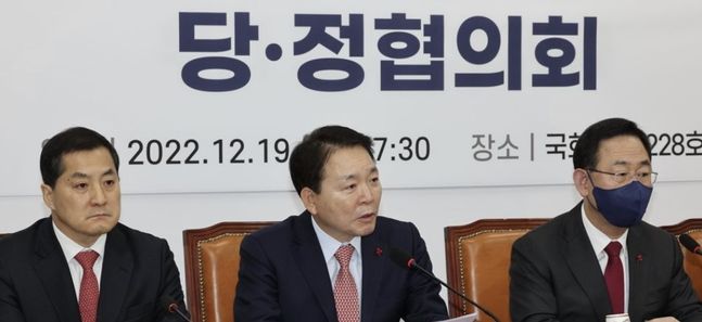 국민의힘 성일종 정책위의장이 19일 오전 서울 여의도 국회에서 열린 2023년 경제정책방향 당정협의회에서 발언하고 있다. ⓒ연합뉴스 