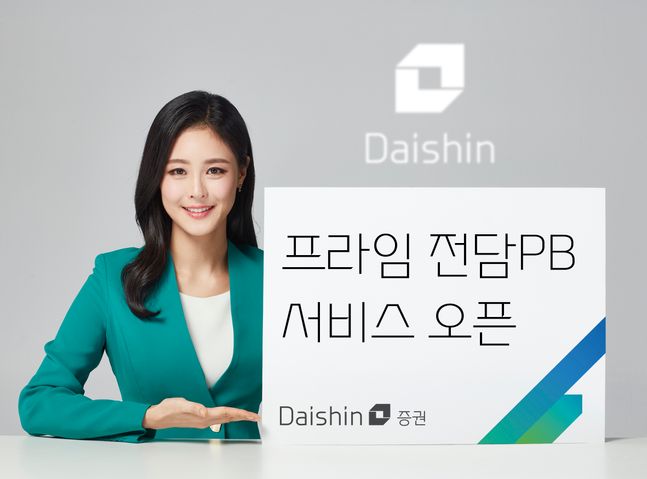 프라임서비스 이미지