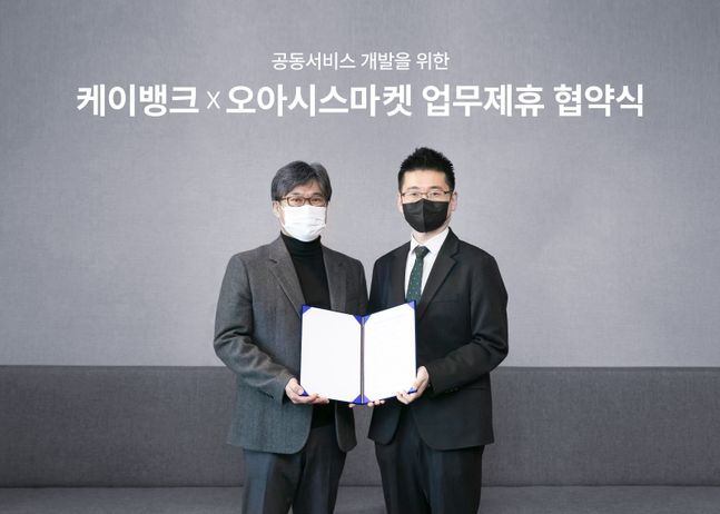 케이손 이미지