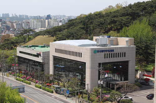 서울 서초구 방배동 한국제약바이오협회.ⓒ한국제약바이오협회