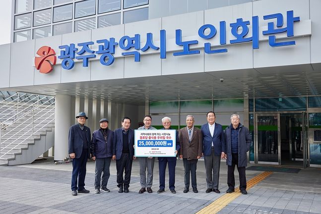 9일 광주광역시 노인회관에서 신왕섭 HDC현대산업개발 상무(왼쪽 네 번째)와 오병채 대한노인회 광주광역시연합회장(왼쪽 다섯 번째) 등 관계자들이 기념촬영을 하고 있다.ⓒHDC현대산업개발