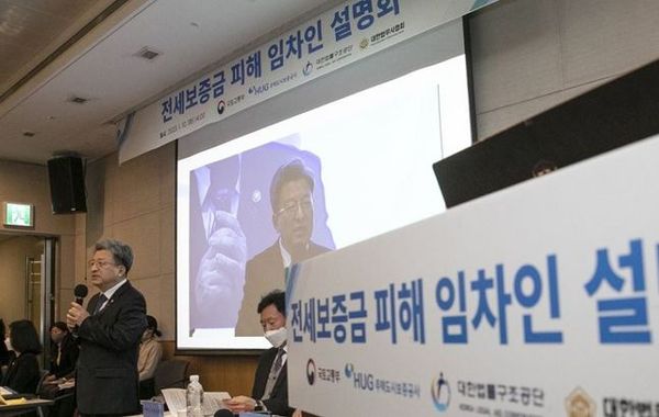 이원재 국토교통부 제1차관이 10일 서울 여의도 전경련회관에서 열린 전세사기 피해 임차인 설명회에서 인사말을 하고 있다.ⓒ연합뉴스