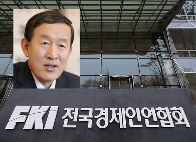 허창수 전국경제인연합회(전경련) 회장ⓒ전경련