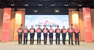 [포토] SK이노베이션, 협력사에 기금 36억원 전달